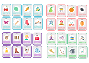 TARJETAS ORTOGRÁFICAS